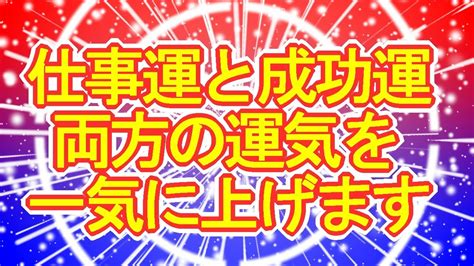 風水 女性|風水で女性の仕事運を上げる